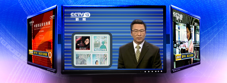 月牙多食品安全研究院